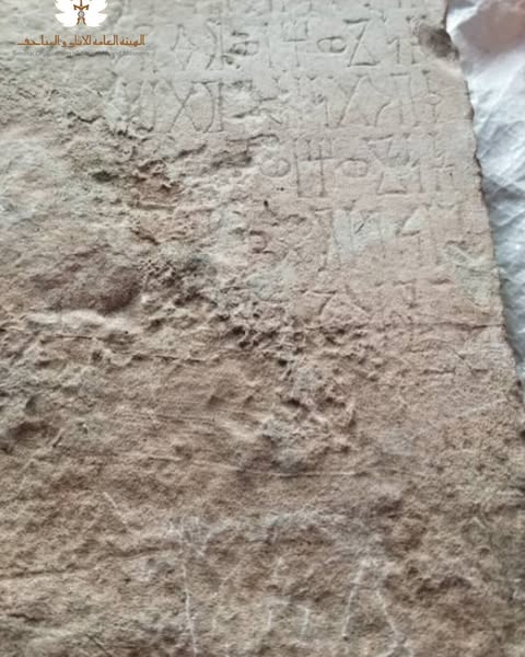 تسجيل 65 قطعة أثرية في ظفار تمهيداً لإيداعها في المتحف - صورة إضافية 1